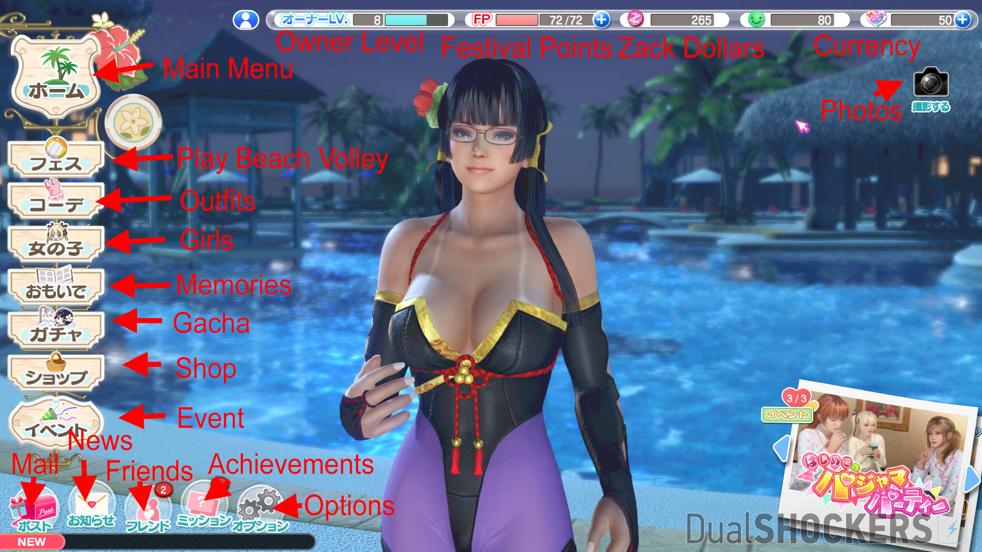 Dead or alive xtreme venus vacation download free